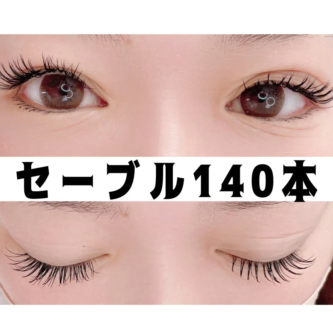マツエク・マツパ ナチュラル LeaLea_K MIZUKIのマツエク・マツパデザイン