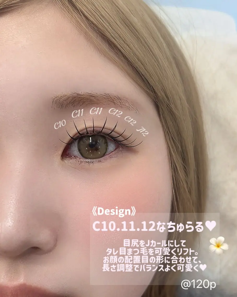 マツエク・マツパ 束感まつ毛 フラットラッシュ 韓国風マツエク ナチュラル まつげパーマ マツエク アレーヌ/&ヘルシー 年間3000人/中津のマツエク・マツパデザイン