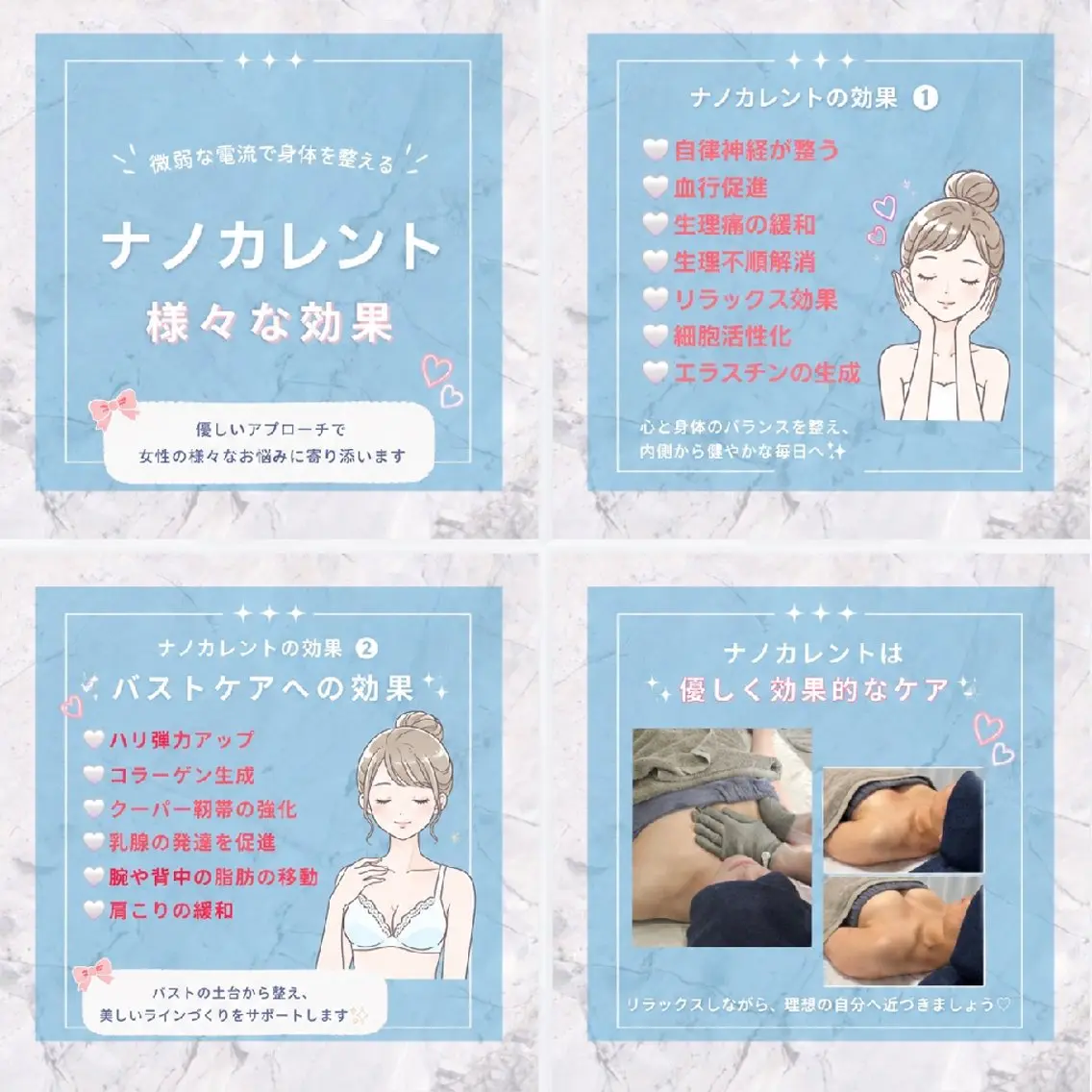 エステ HONEY横浜店🍯 Kaga🌸🌱のエステ・リラクイメージ