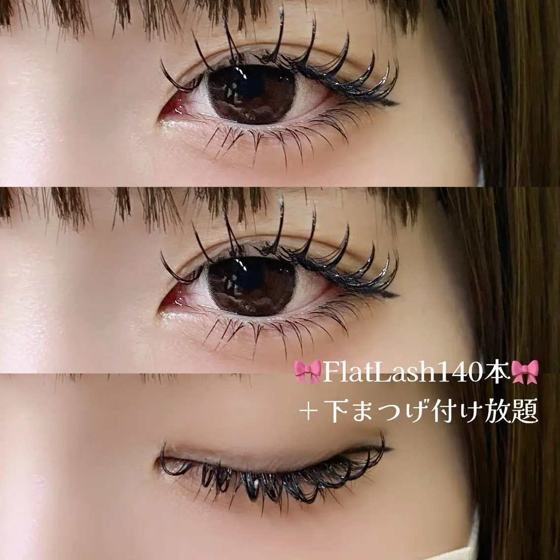 マツエク・マツパ 下まつげエクステ nail&eye uni(ウニ)のマツエク・マツパデザイン