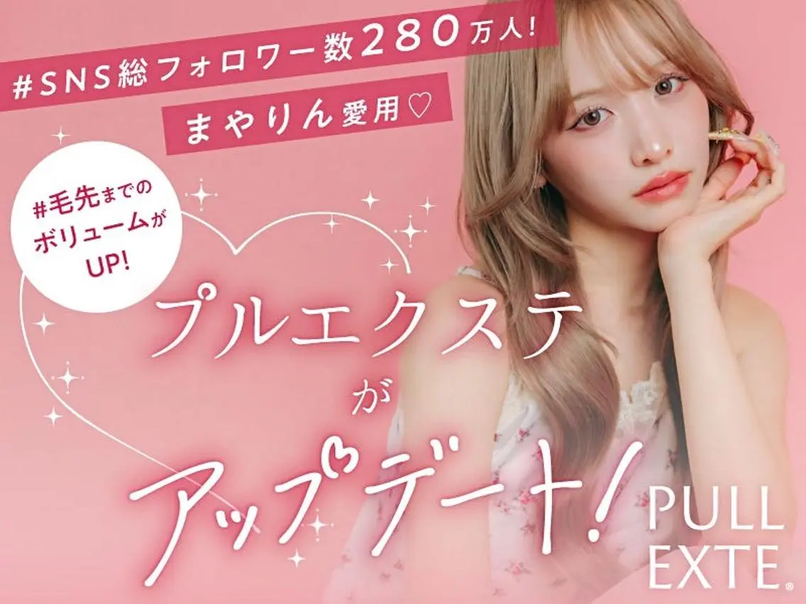 ロング Mirashy 成田のヘアスタイル