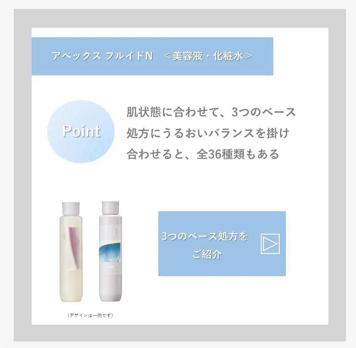 POLA池下店 植木のエステ・リラクイメージ