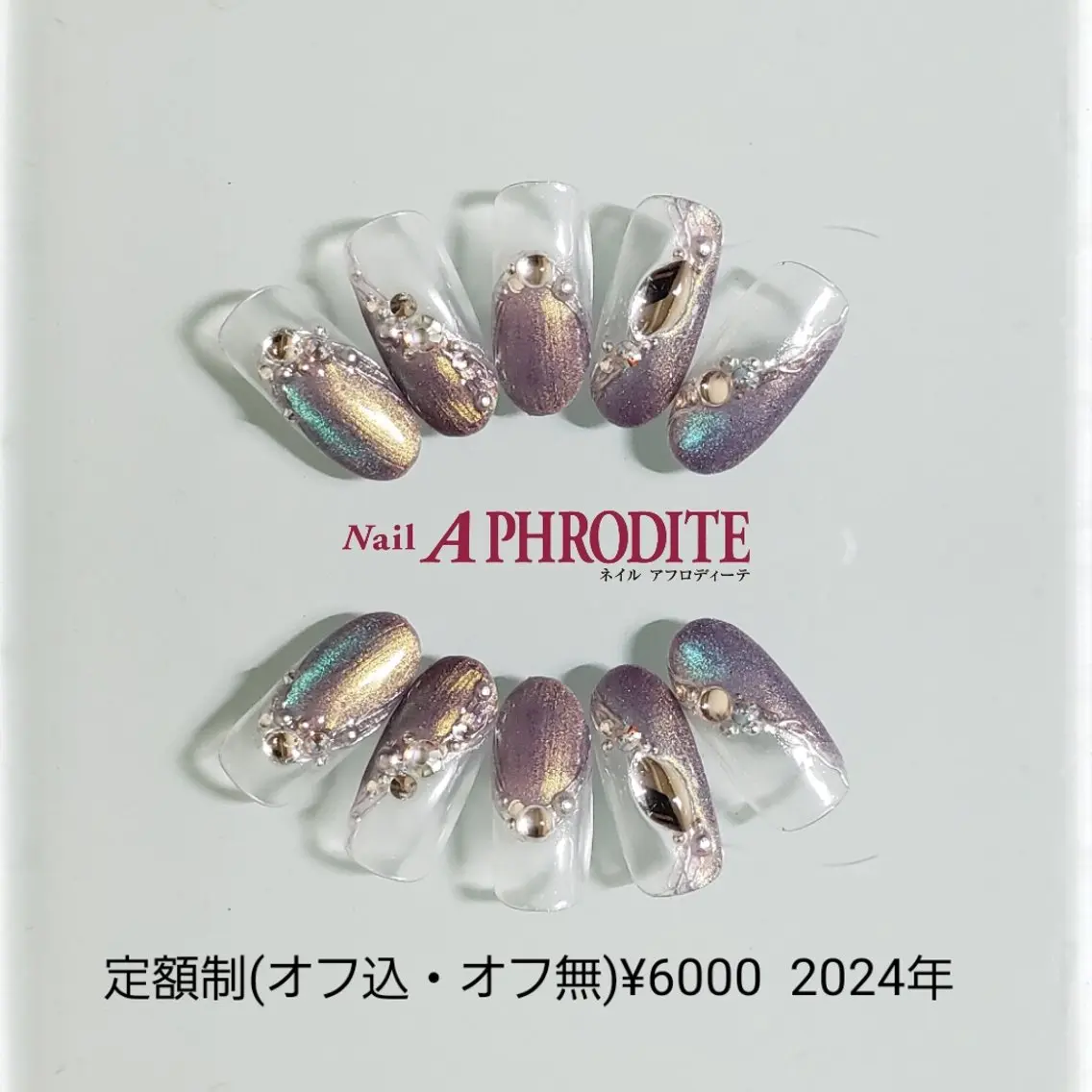 ネイル ジェルネイル ニュアンスネイル スカルプネイル ソフトジェル ネイルチップ Nail Aphroditeのネイルデザイン