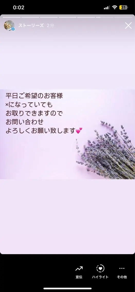マツエク・マツパ マツエク charis✳︎ kiのマツエク・マツパデザイン