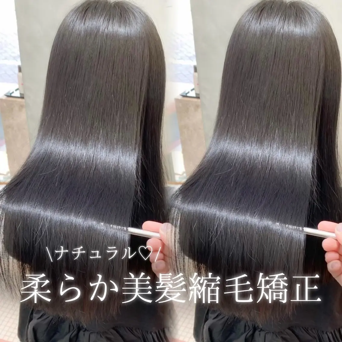 セミロング 縮毛矯正/韓国ヘア /レイヤー🎀ミズキのヘアスタイル