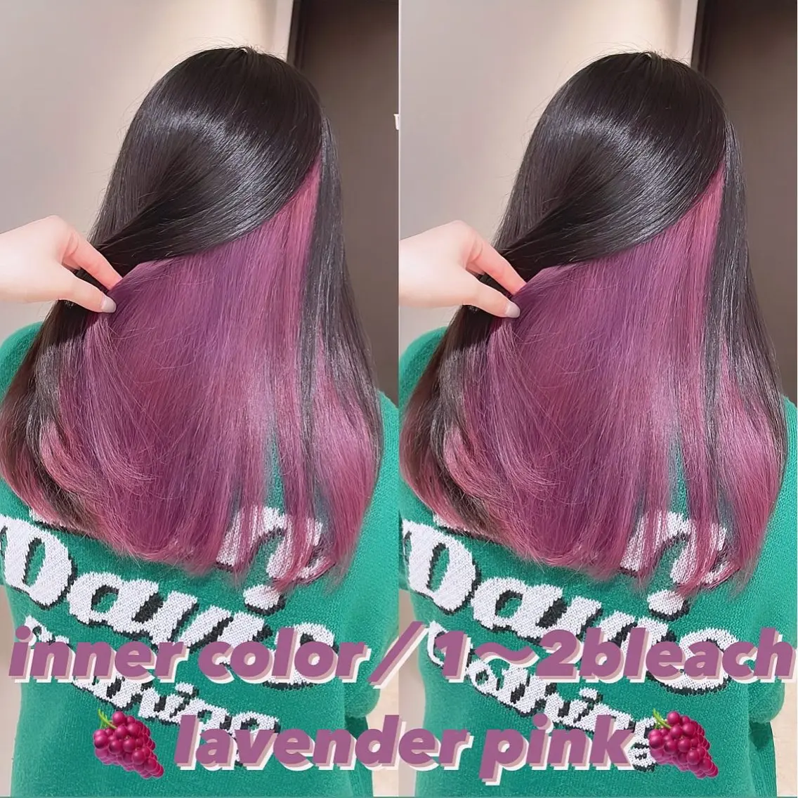 カラー ヘアカラー トリートメント 渋谷:インナーカラー ／🍒エリカ🍒のヘアスタイル