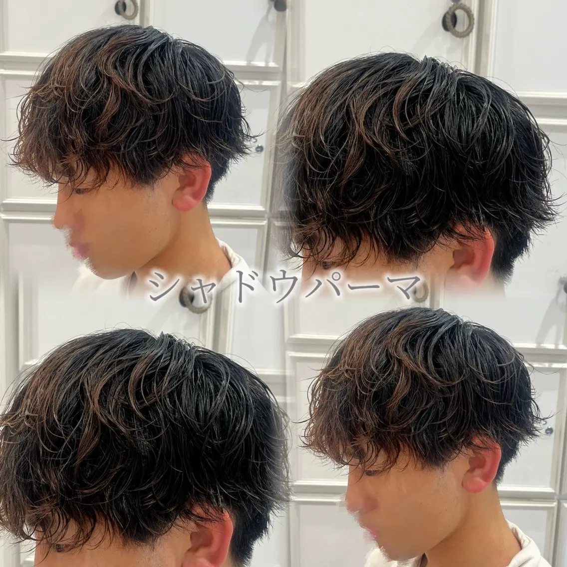ショート パーマ メンズ メンズパーマ カット パーマ 🫧縮毛/カラー/ ウルフ/愛莉🫧のヘアスタイル