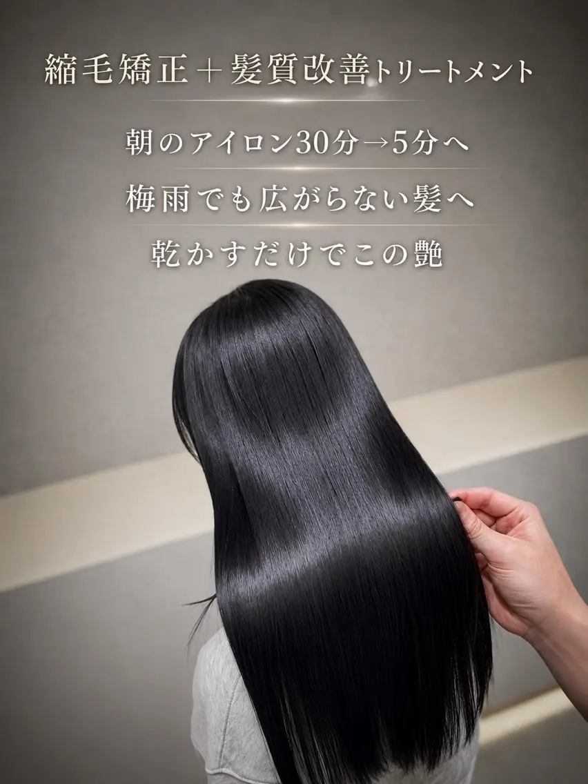 ロング パーマ 縮毛矯正 トリートメント 縮毛矯正🪽‪パーマ 特化🫧‪辰之介のヘアスタイル
