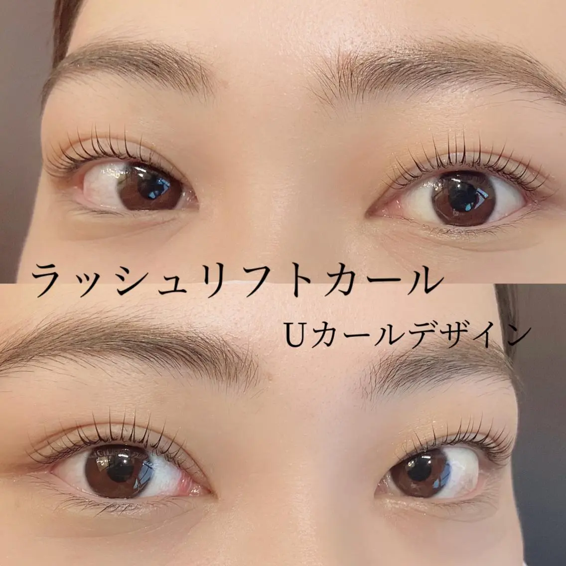 マツエク・マツパ ケラチンラッシュリフト 韓国風マツエク パリジェンヌラッシュリフト まつげパーマ 一重×まつ毛パーマ オーダーメイドまつげ &まゆげ.RIKAのマツエク・マツパデザイン