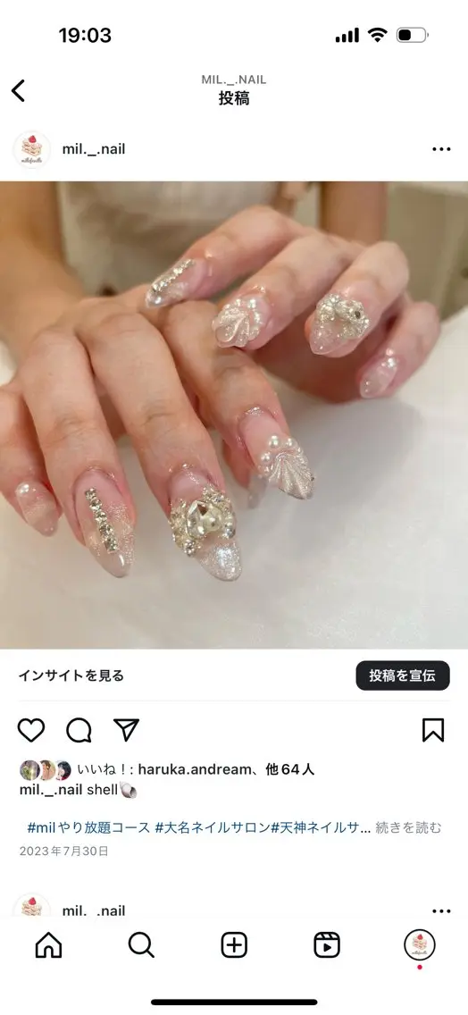 ネイル ハンドネイル ハンドケア ミルフィーユ /Tomoeのネイルデザイン