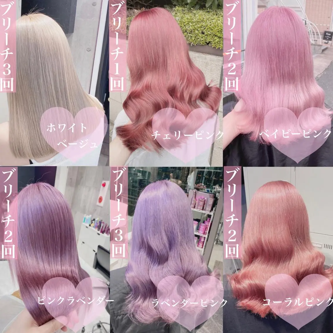 ロング カラー ヘアアレンジ メンズ キッズ マツエク・マツパ カット ヘアカラー トリートメント ブリーチの髪様 MASATOのヘアスタイル