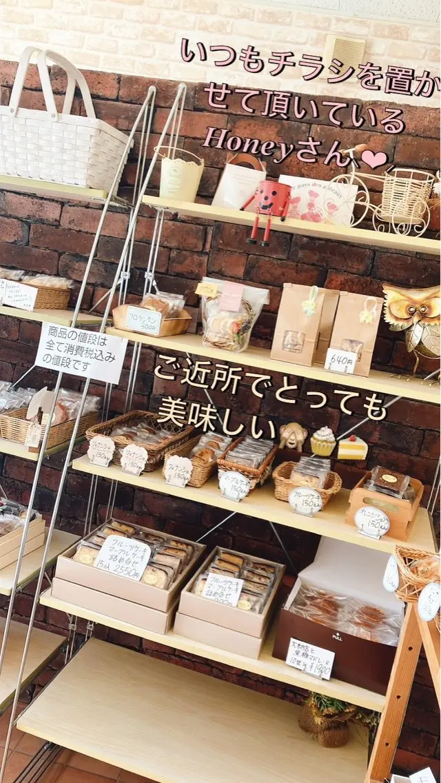 メナード熊本 嘉島のその他イメージ