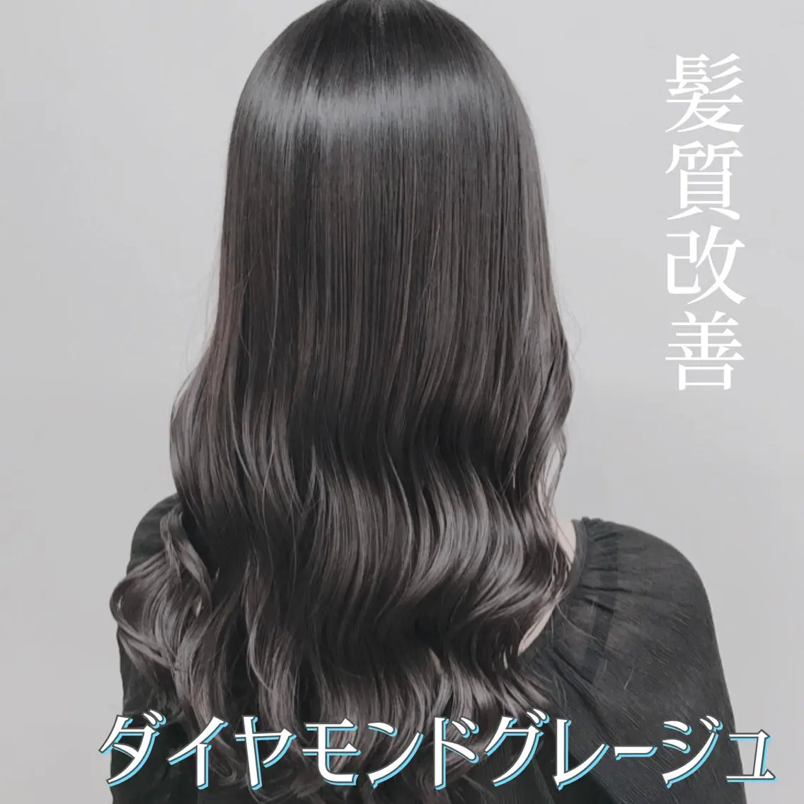 ロング カラー ヘアアレンジ ダブルカラー｜ なおき｜池袋美容師のヘアスタイル