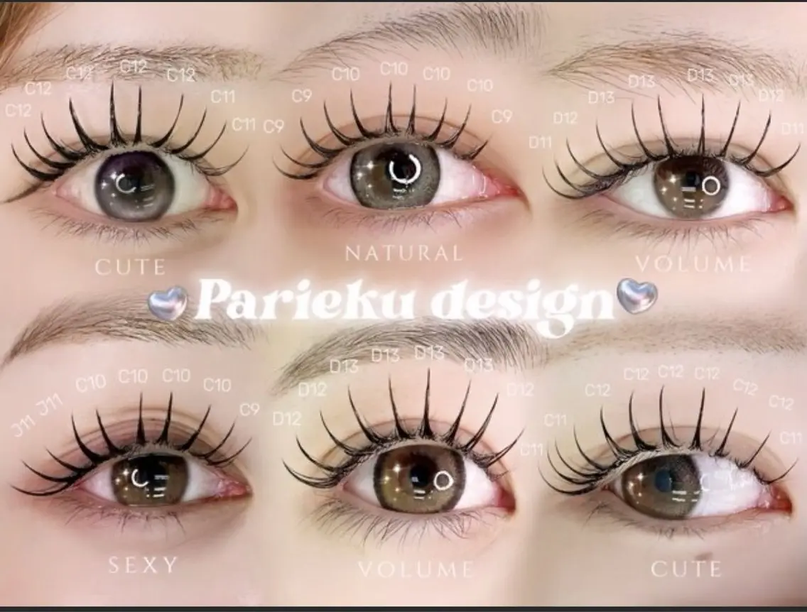 お試し価格✨【パリエク】まつ毛パーマ✖️フラットラッシュ160本の写真