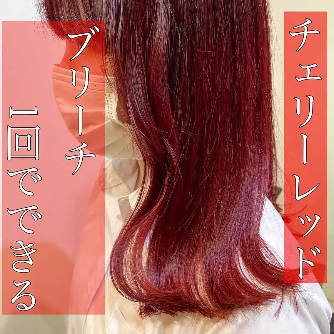 セミロング カラー ヘアアレンジ ヘアカラー トリートメント REONA🪽✨薬院 レイヤーカット🫧のヘアスタイル