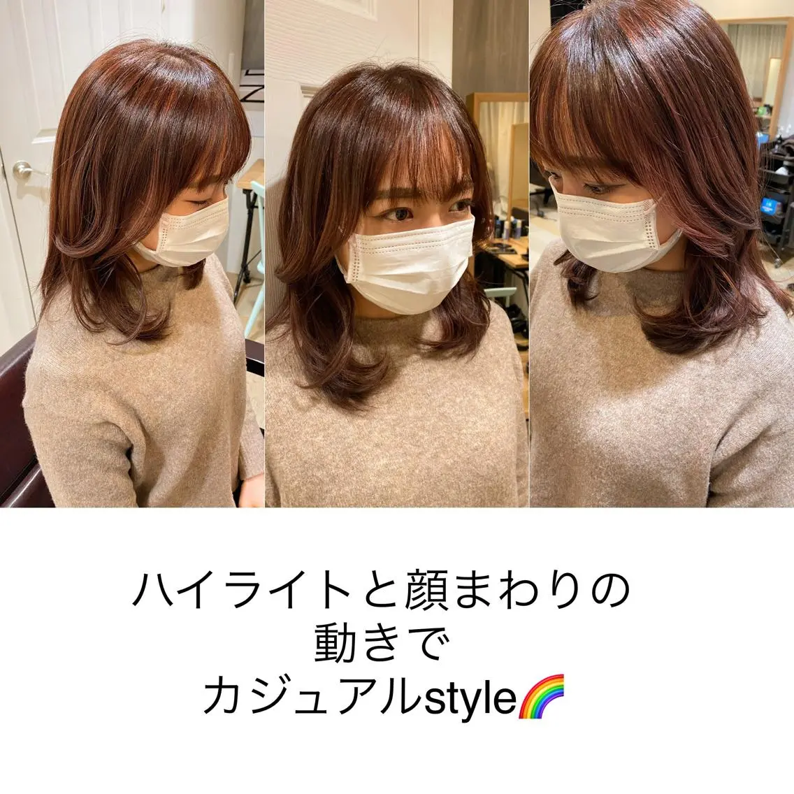 ミディアム ハイライト パーソナルカラー lapiax阿部のヘアスタイル