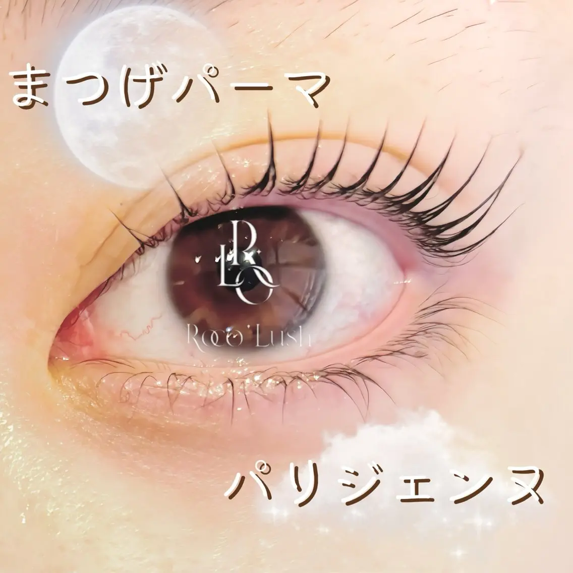 マツエク・マツパ 一重×まつ毛パーマ 29.30.31🈳 Roco'Lus🍩のマツエク・マツパデザイン
