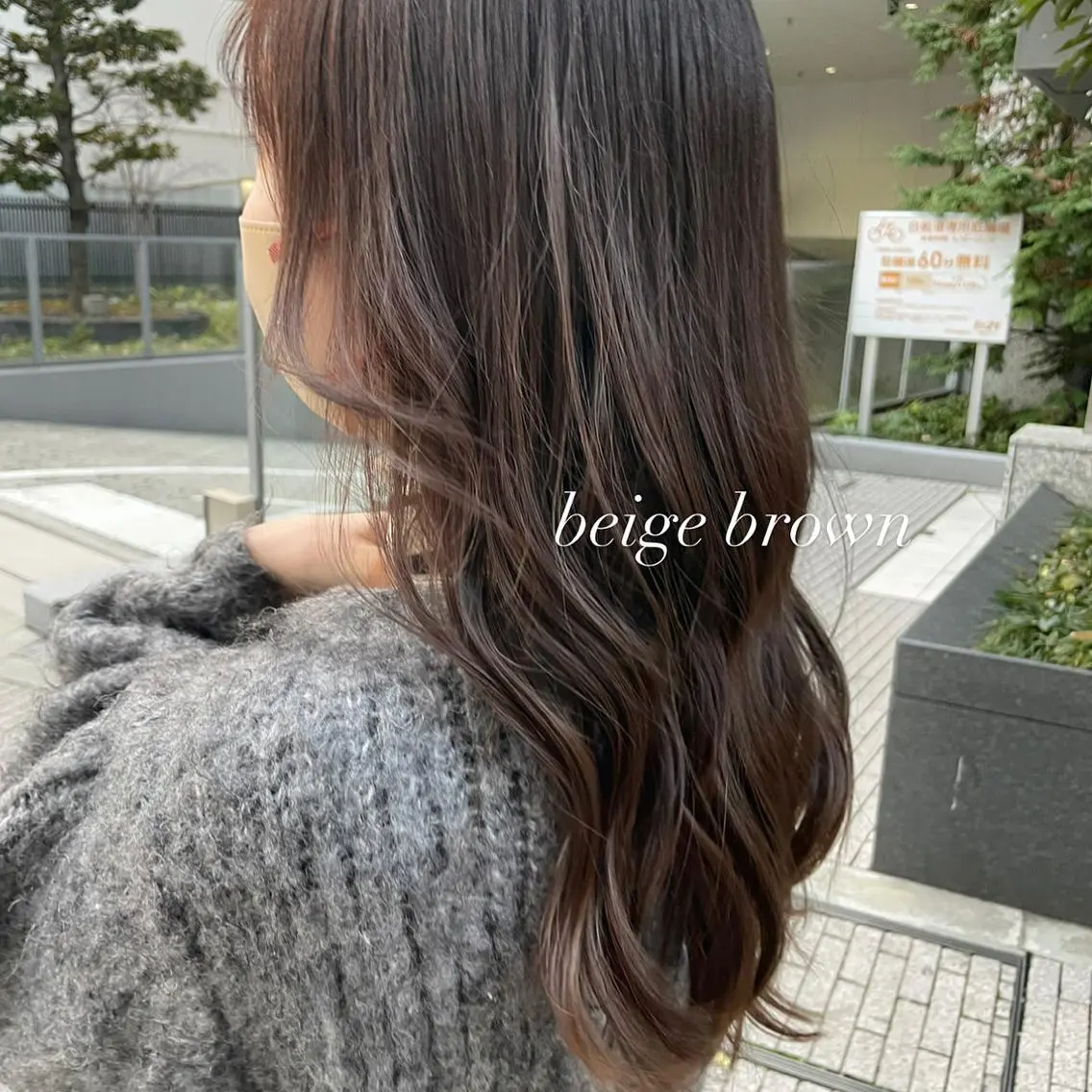 ロング カラー 似合わせカット/ 青竹真璃亜のヘアスタイル