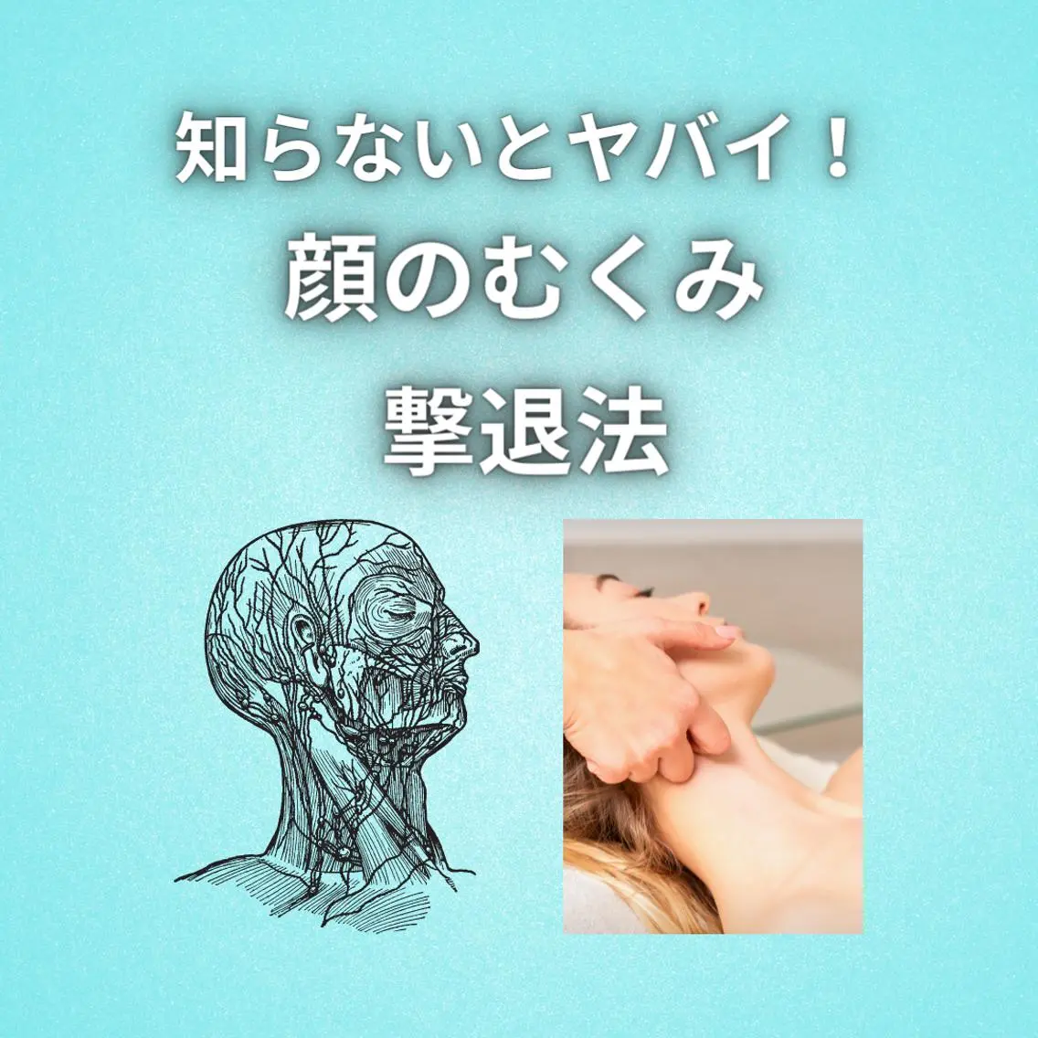 美容整体師 杉内界喜のエステ・リラクイメージ