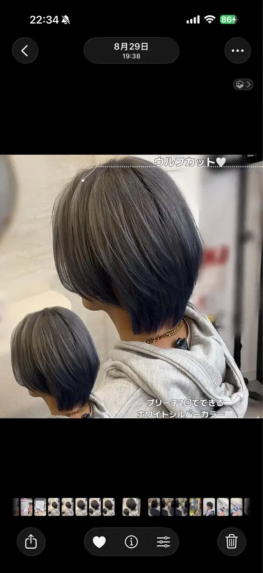 ショート カラー メンズ メンズブリーチ メンズハイトーン メンズショート メンズウルフカット ブリーチ カット ヘアカラー 似合わせレイヤー熊谷 ウルフあゆむ🪽🫧のヘアスタイル