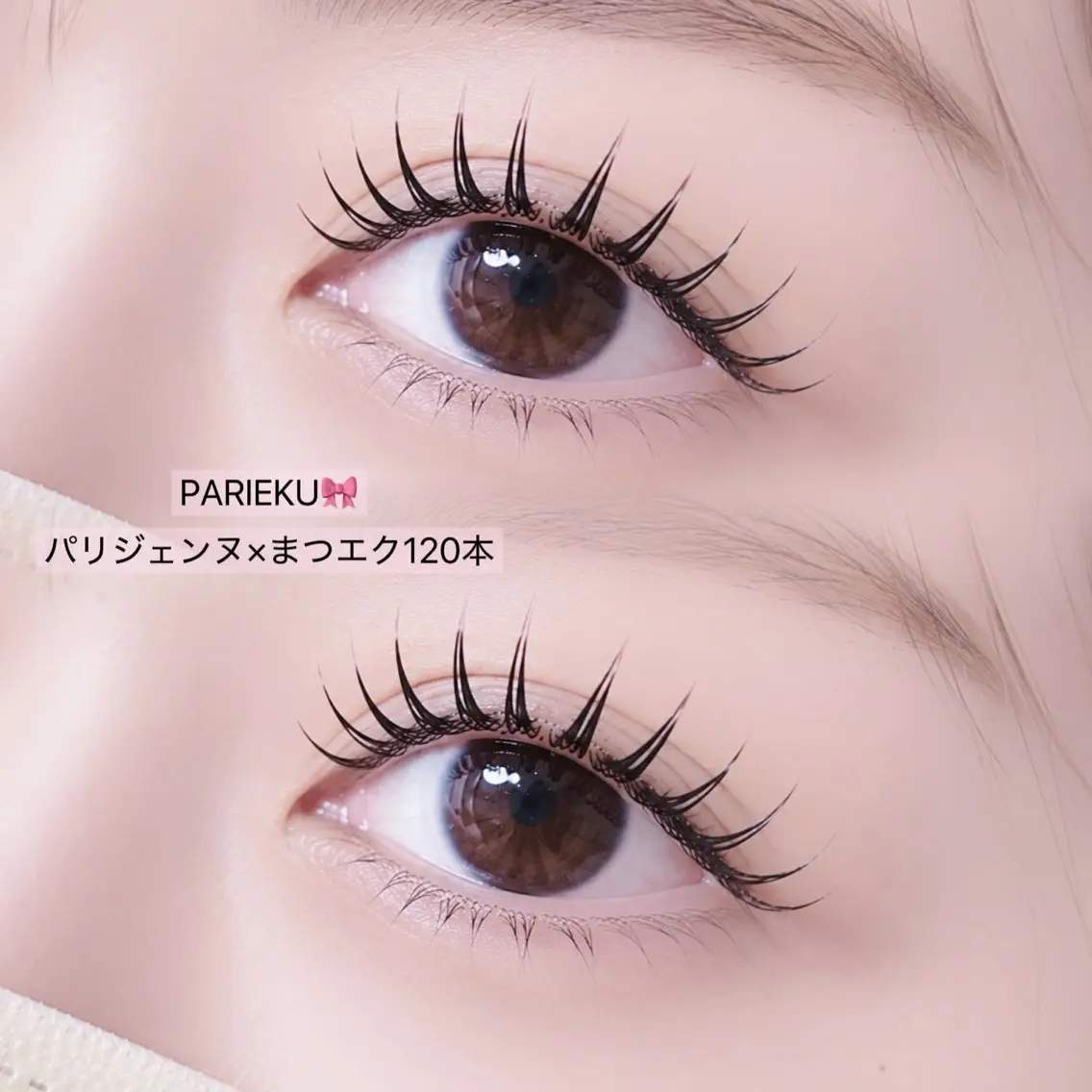 \期間限定撮影モデル価格/パリエク💗パリジェンヌ×上フラットラッシュ120本の写真