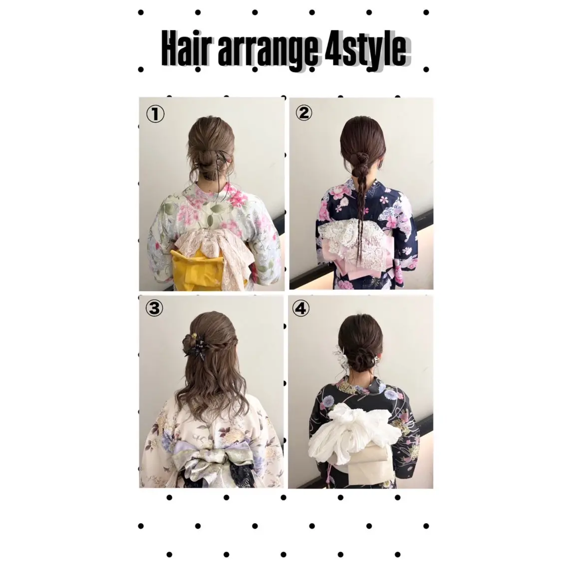 浴衣着付け➕ヘアセット【4種類の中から選択】の写真