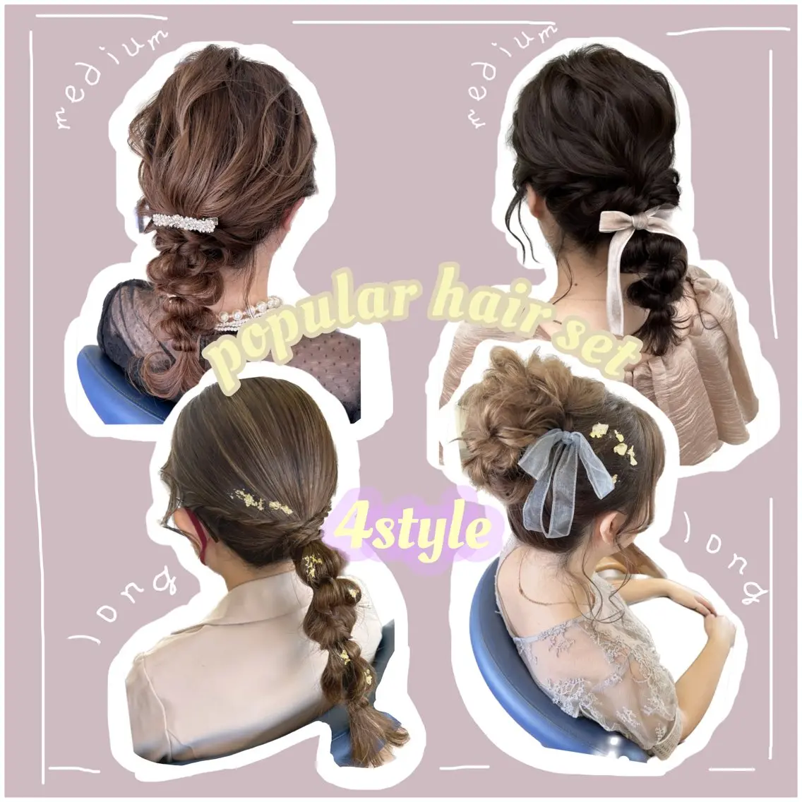 🦋ヘアセット🦋の写真