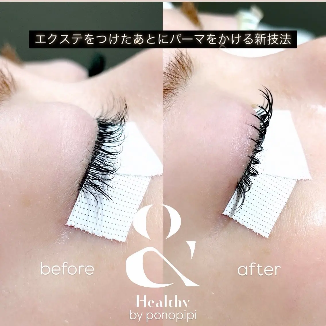 最新技術LEDマツエク】❎アンドヘルシーフラット120本10500円→5500円❣️の写真