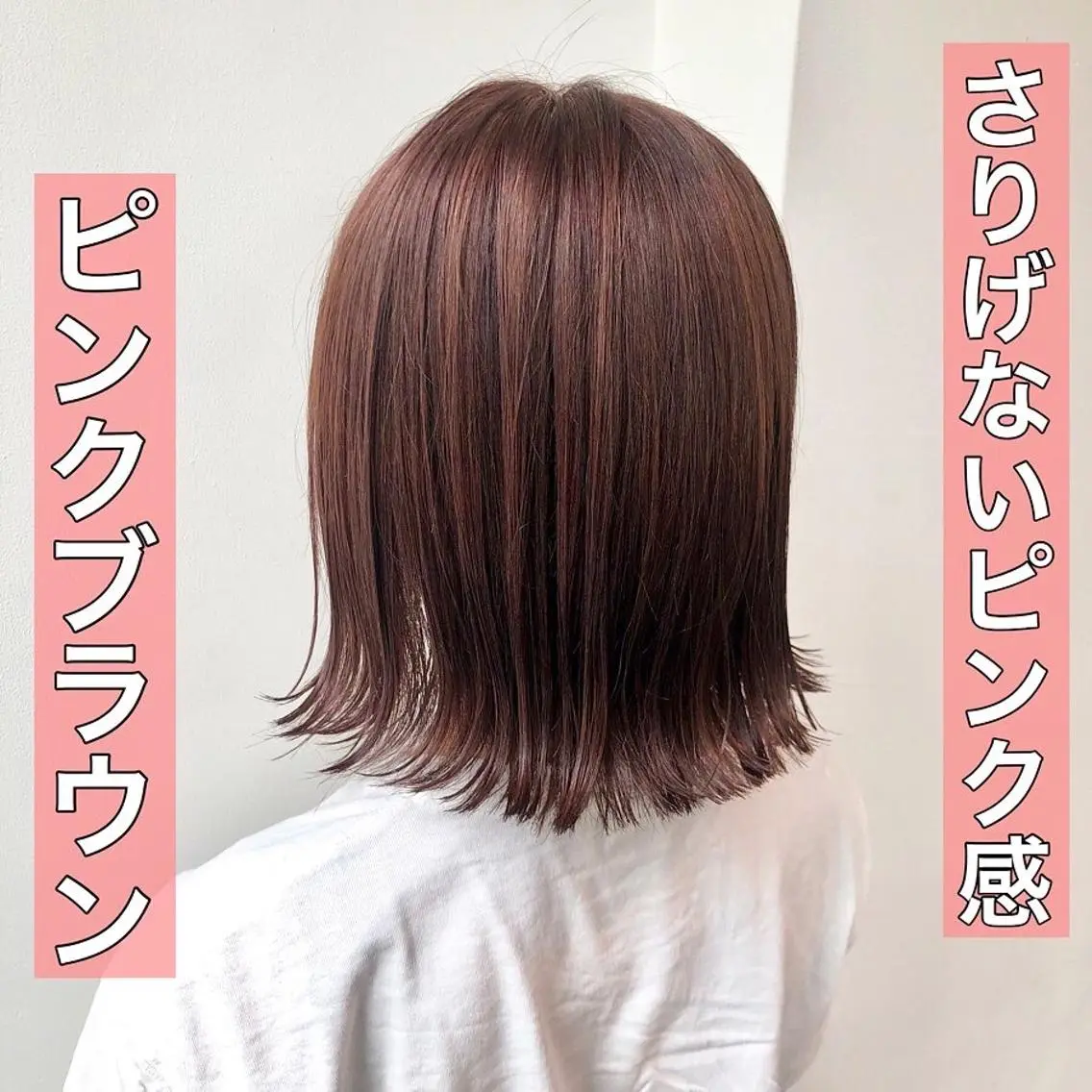 ショート カラー 💖ブリーチなし透明 感💖ASAHIのヘアスタイル