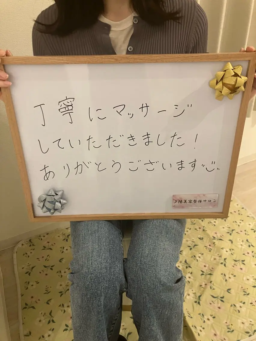 肩こり/むくみ リンパケア専門のエステ・リラクイメージ