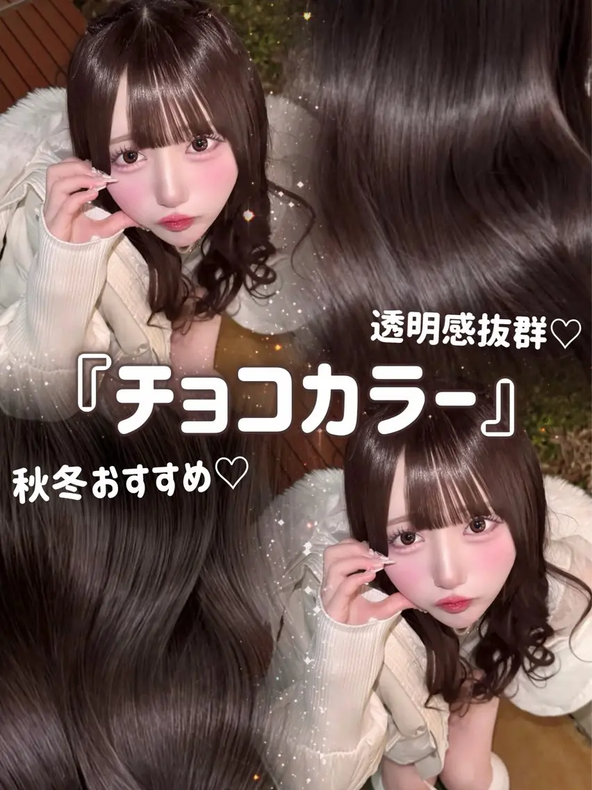 ロング カラー 💜ココアラベンダー ♡/里咲💜🪽のヘアスタイル