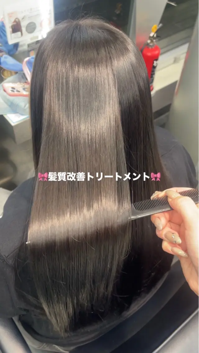 ロング ヘアカラー トリートメント 髪質改善/艶髪 カラー🪞YURIAのヘアスタイル