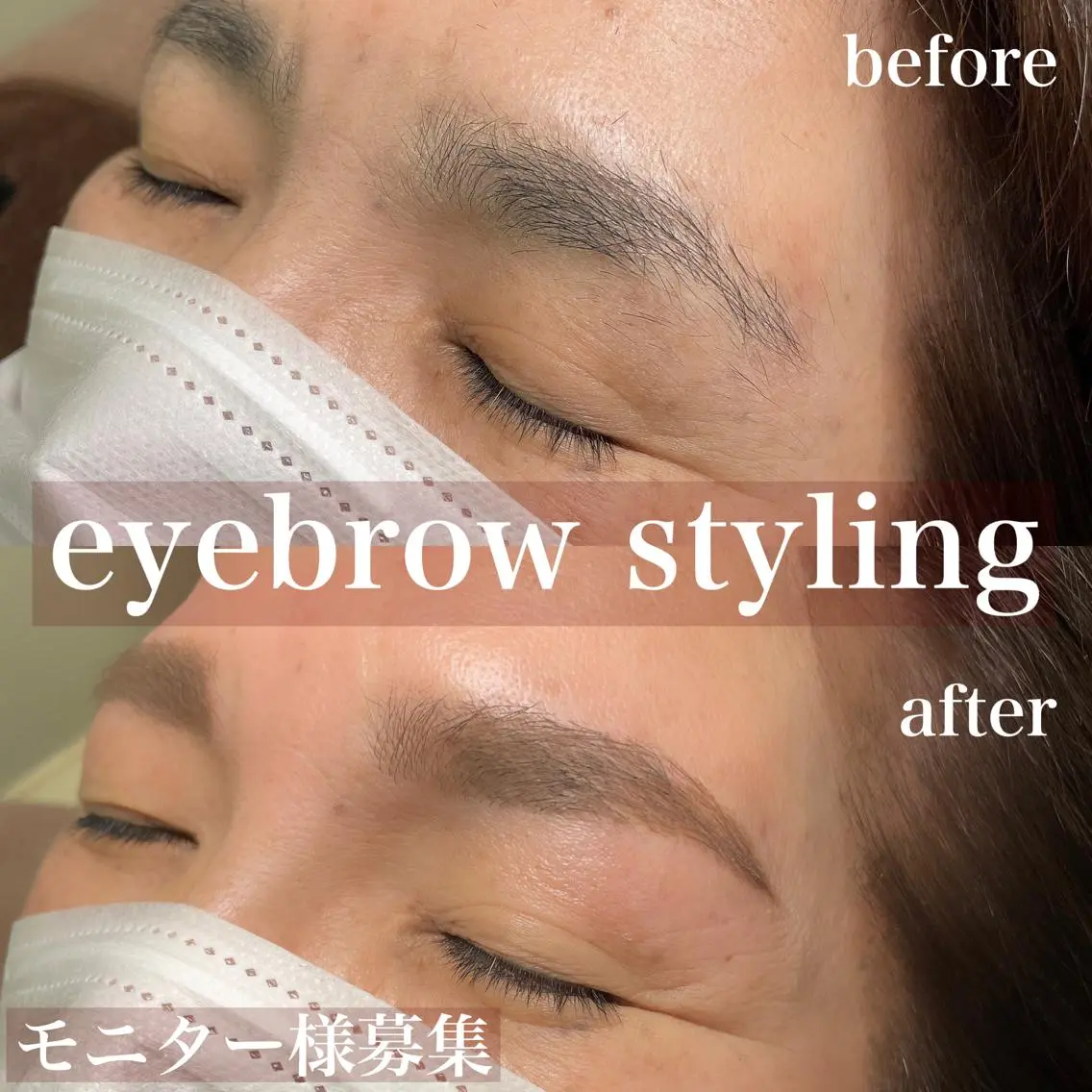 アイブロウ mish eyebrowのエステ・リラクイメージ