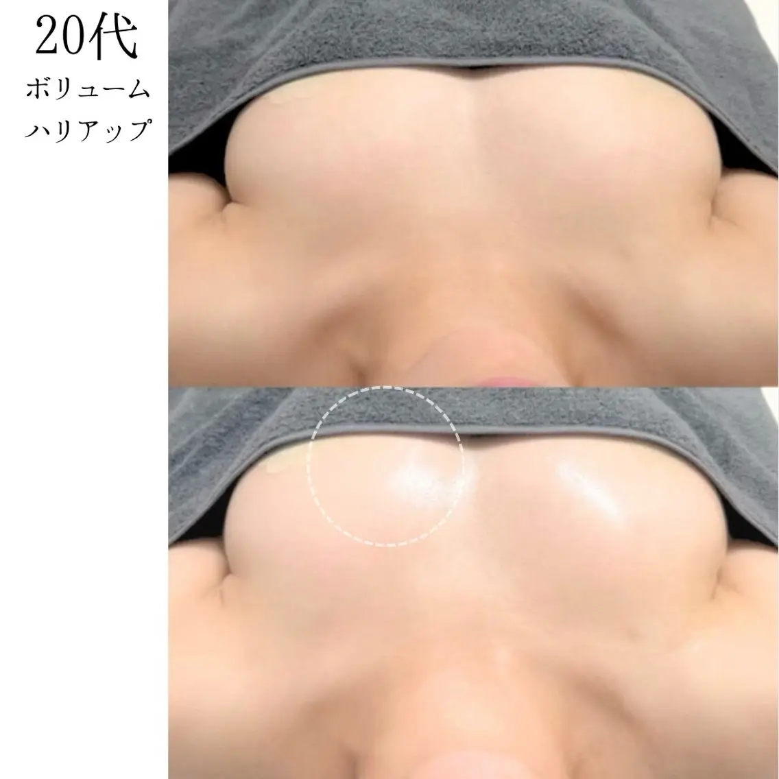 美姿勢×肩こり× バストケアサロンのエステ・リラクイメージ