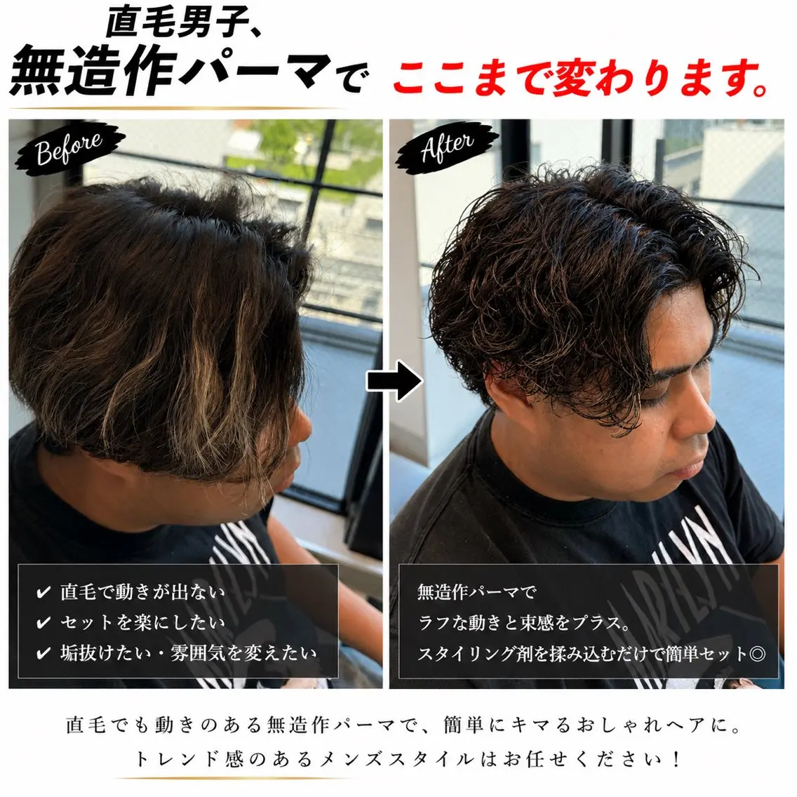 ショート パーマ メンズ マッシュ メンズパーマ 学生（メンズ向け） 学生 ニュアンスパーマ カット パーマ メンズパーマ&メンズ 縮毛矯正/平野/渋谷のヘアスタイル