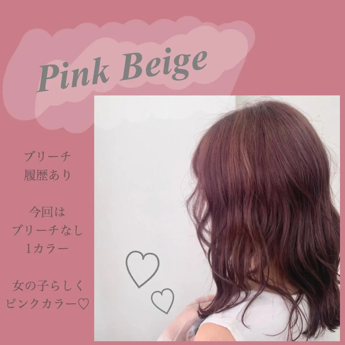 セミロング カラー ヘアアレンジ アッシュ アッシュグレー ベージュカラー 黒髪 ブリーチ 💕ブリーチ/ヘアメ 🎀YUUKAのヘアスタイル