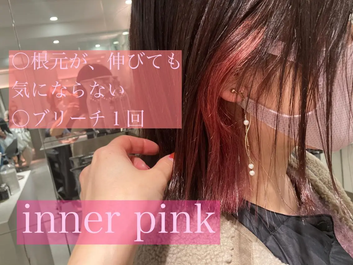 ミディアム カラー ヘアアレンジ インナーカラー カット ヘアカラー トリートメント ヘアセット オリーブ透明感カラー 表参道/MIKUのヘアスタイル