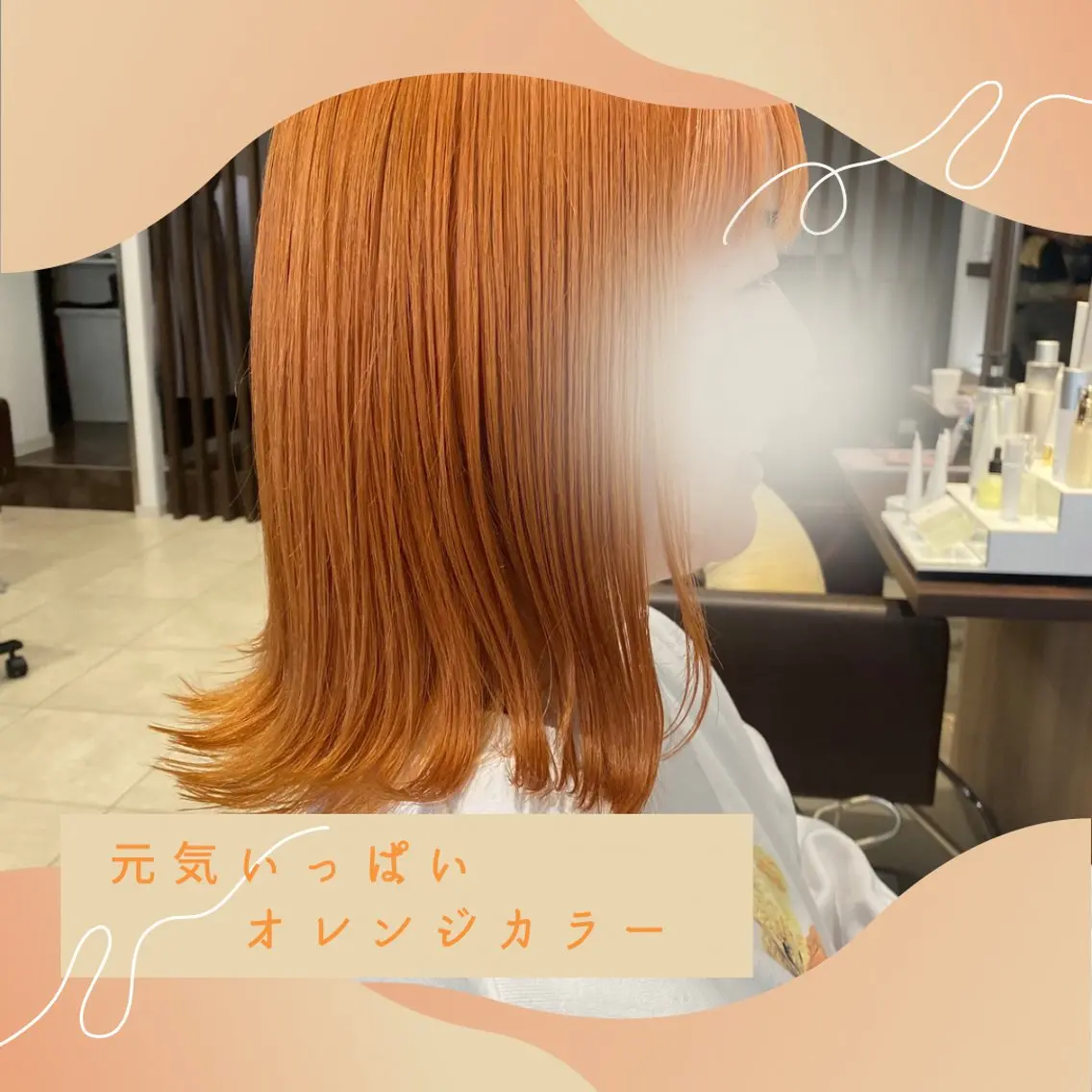 傷ませない✨フルブリーチ+フル艶カラー+トリートメント!の写真