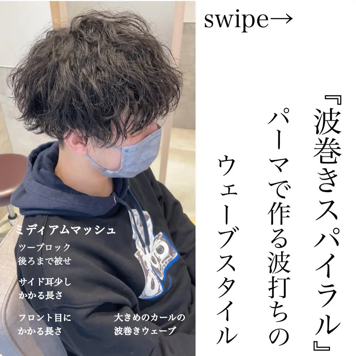 ショート メンズカット/ 沖縄市/村田亮太のヘアスタイル
