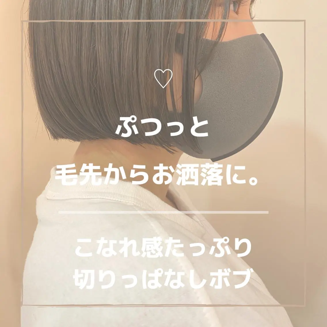 ショート レイヤー/ウルフ🤍 mayo.のヘアスタイル