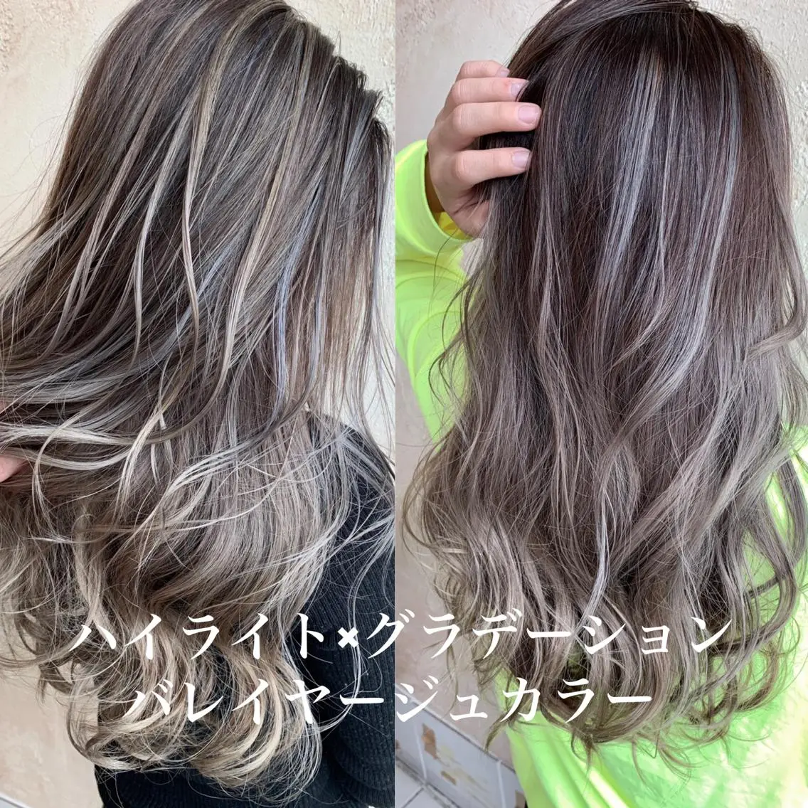 🔆人気NO.1メニュー🔆外国人風ハイライト◎白髪ぼかしハイライト⭕️¥15290→¥11000の写真