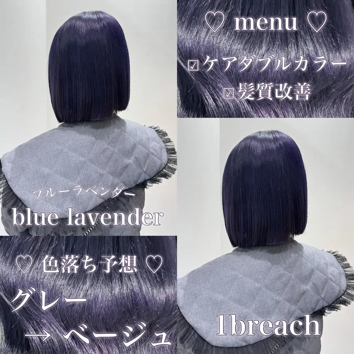 ロング ヘアアレンジ ヘアカラー トリートメント 𝘳𝘺𝘰𝘬𝘢 髪質改善／ブリーチのヘアスタイル