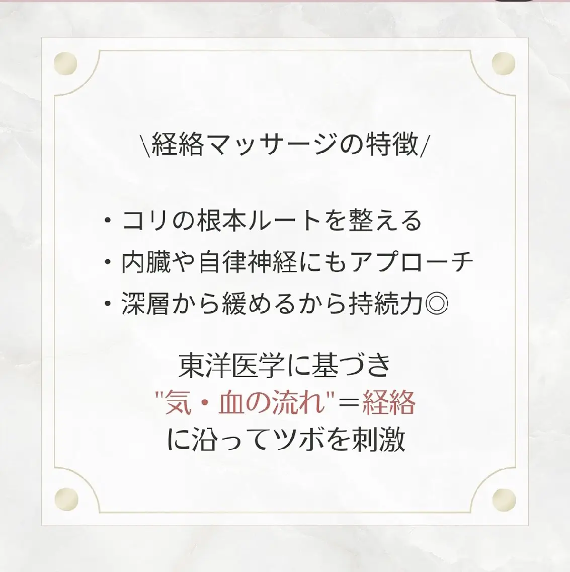 エステサロン charmantのエステ・リラクイメージ