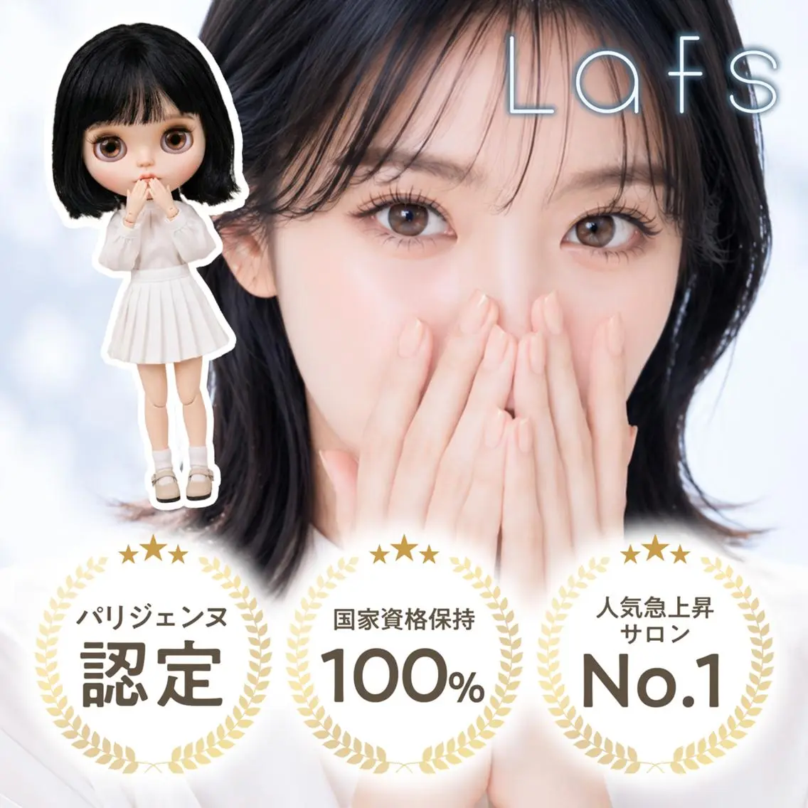 マツエク・マツパ Lafs 三宮店🧸mamiのマツエク・マツパデザイン