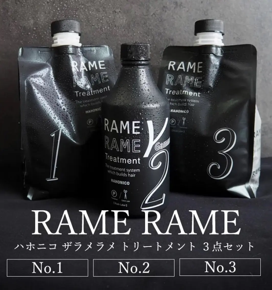 ハホニコキラメラメの写真