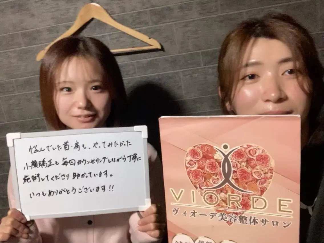 ヴィオーデ美容整体 サロン 大宮店のエステ・リラクイメージ