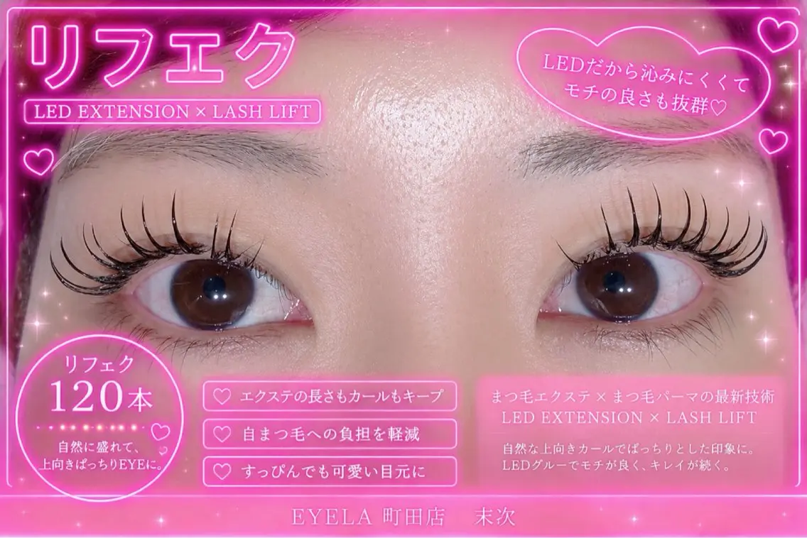 マツエク・マツパ マツエク 𝐄𝐘𝐄𝐋𝐀 𝐌𝐀𝐇𝐎🍒のマツエク・マツパデザイン