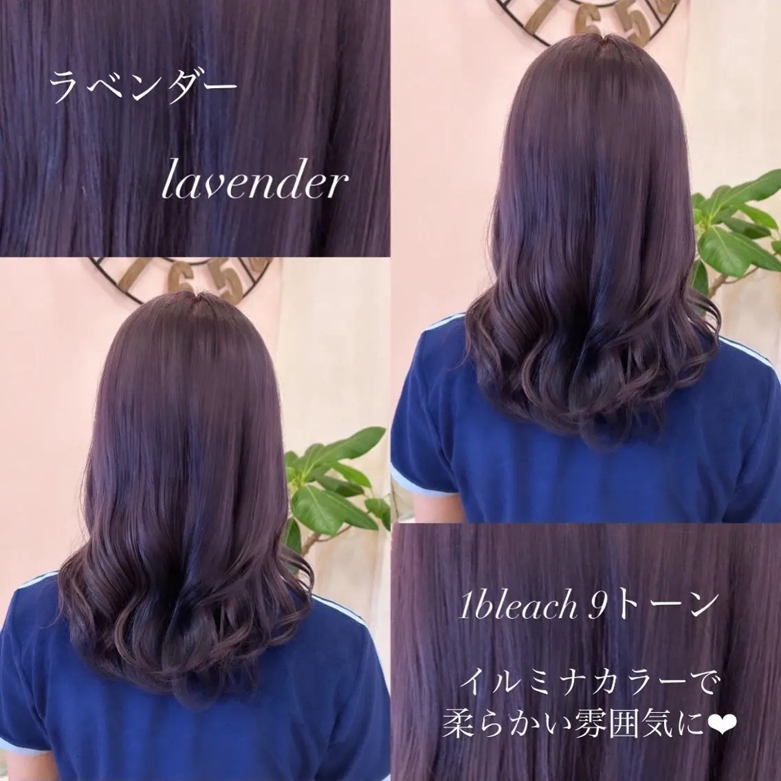 セミロング カラー 韓国ヘア🧸髪質改善 🧸きくちみさきのヘアスタイル