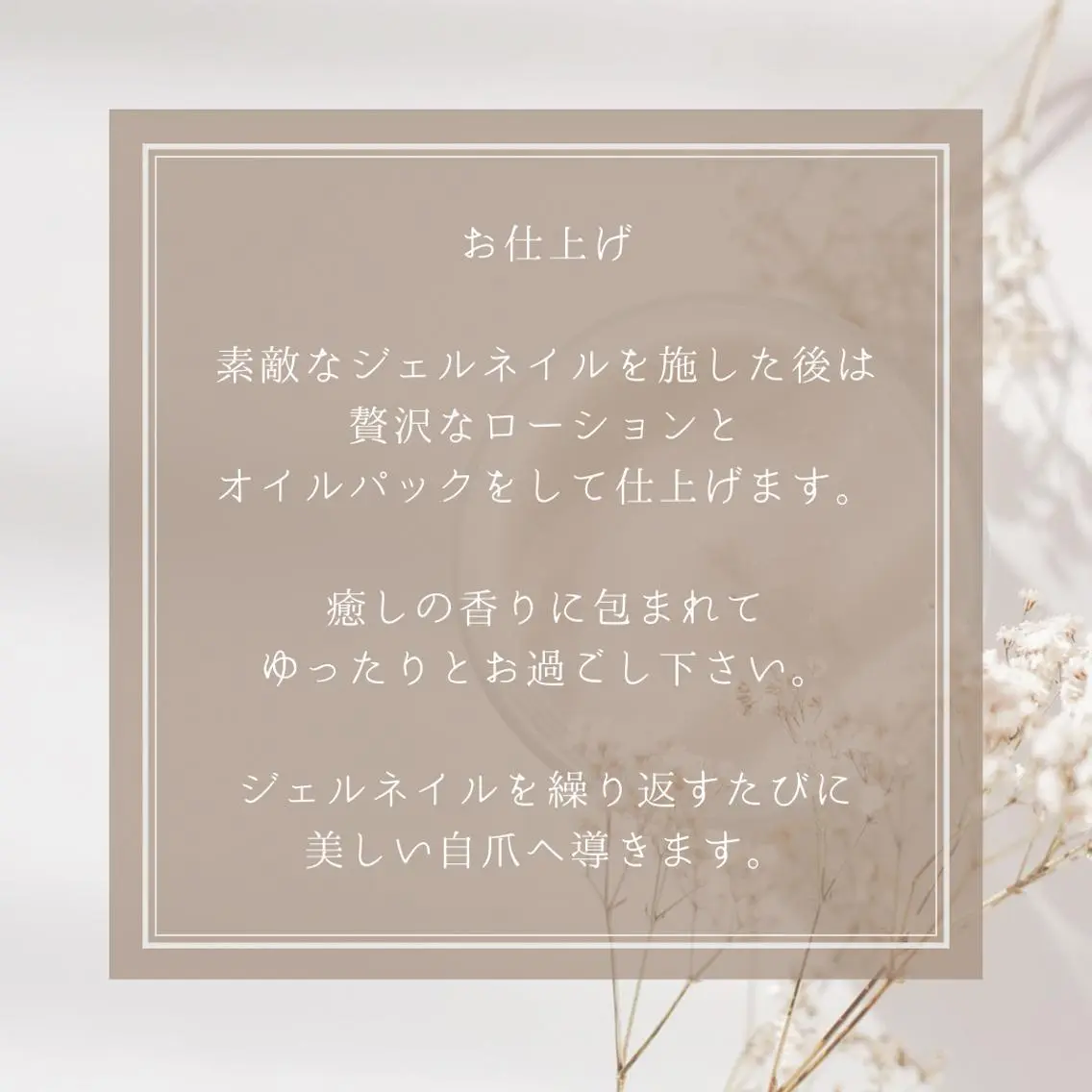ネイル gemme 𓂃 yuiのマツエク・マツパデザイン