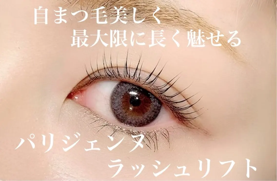 マツエク・マツパ Yuuki 💟 Y's beautyのマツエク・マツパデザイン